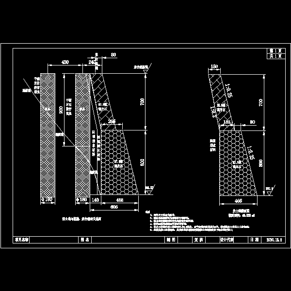 左10防护挡墙.dwg