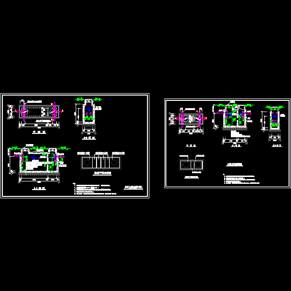 化粪池大样及安装CAD施工方案图纸 - 1