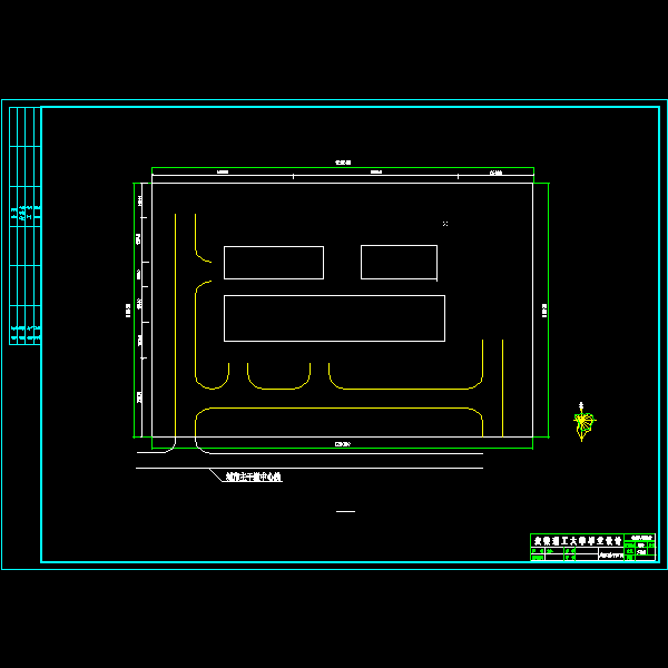 drawing总平面布置图.dwg