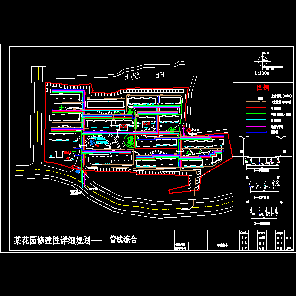 小区管线综合CAD图纸 - 1