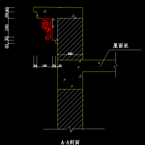 a-a剖面.dwg