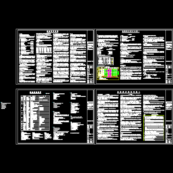 建筑说明（100）_t3.dwg