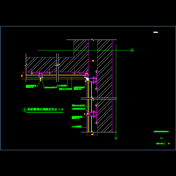 铝板幕墙沉降缝处节点构造详细设计CAD图纸 - 1