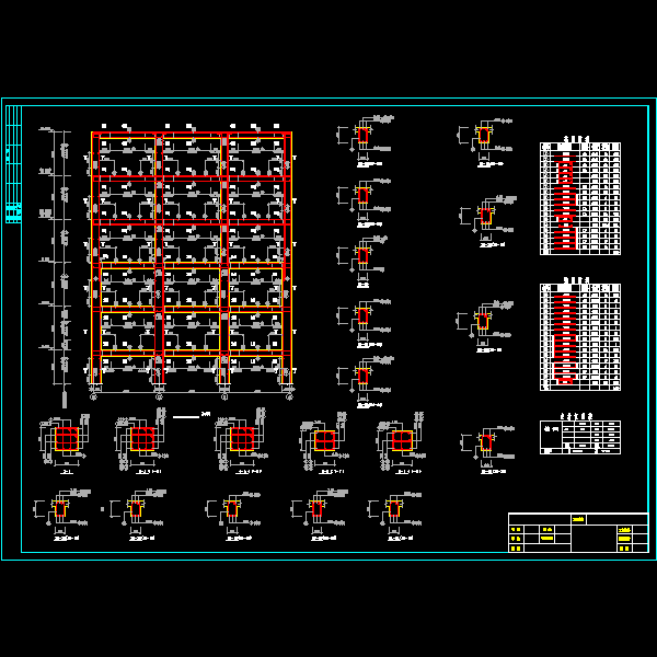 一榀框架.dwg