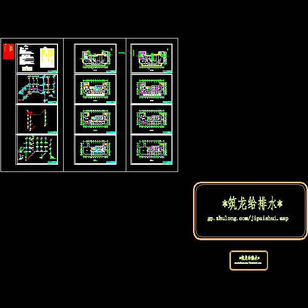 4层宾馆建筑给排水CAD施工方案图纸(室外消火栓系统) - 1