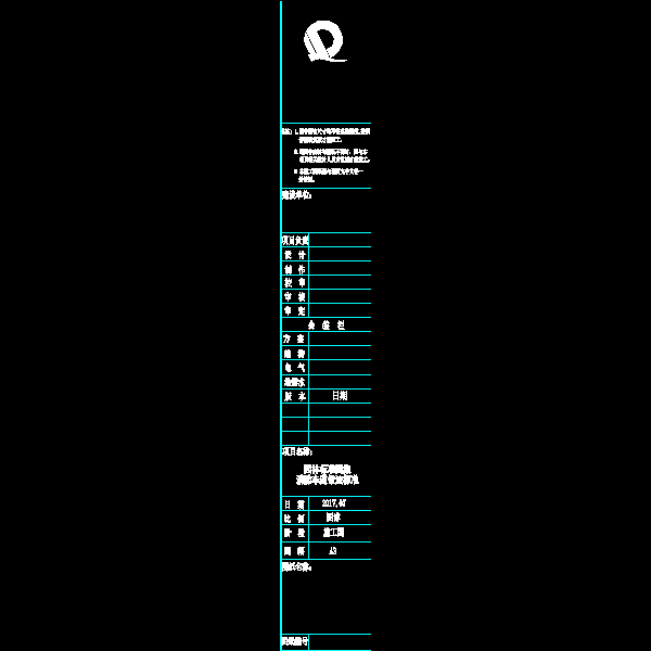 外部参照a3图框.dwg