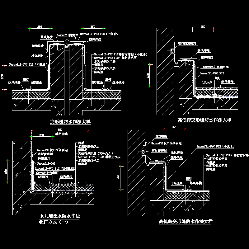 p14变形缝放水做法.dwg