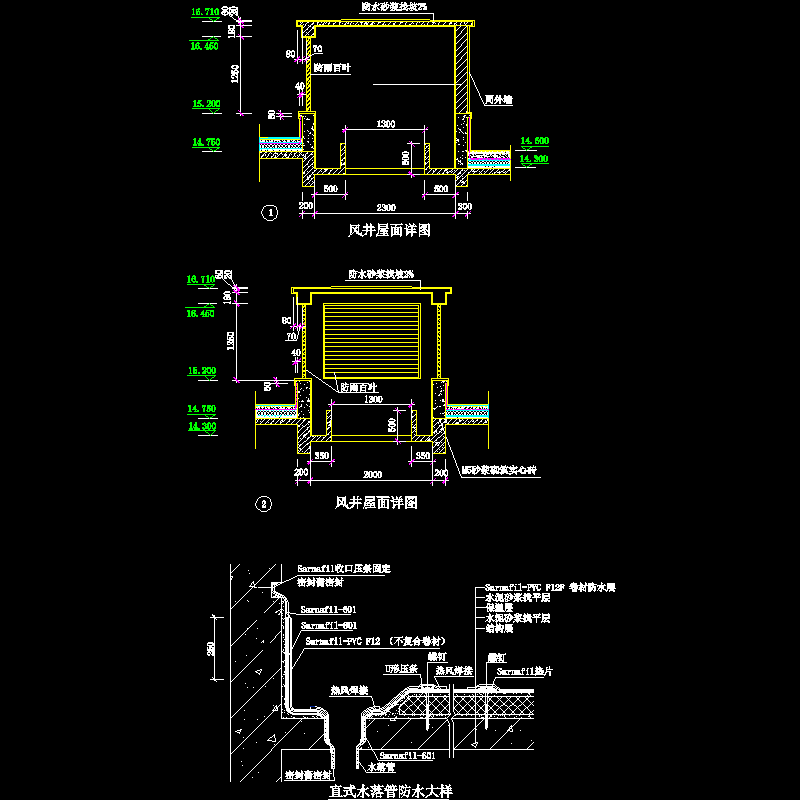 p16风井屋面详图.dwg