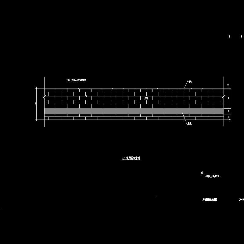 市政道路人行道铺装示意CAD图纸 - 1