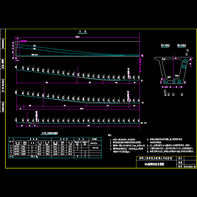 25m箱梁钢束布置图.dwg