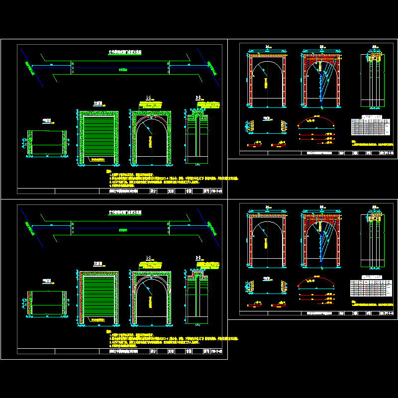 双线分离式隧道行车横洞封闭门钢筋布置节点CAD详图纸设计 - 1