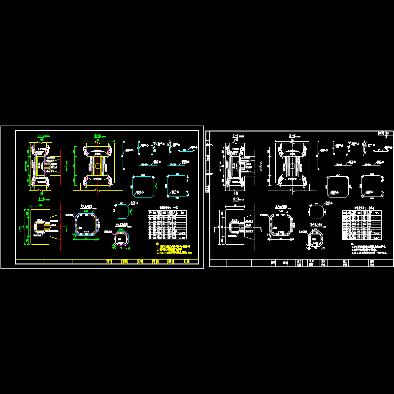 ssiv-ii-27定稿索塔上横梁钢筋布置图（二）.dwg