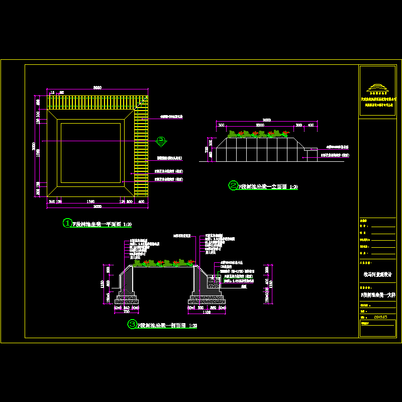 特色树池坐凳施工大样CAD图纸 - 1