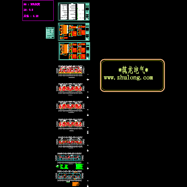 6层住宅楼强电CAD施工图纸(动力系统) - 1