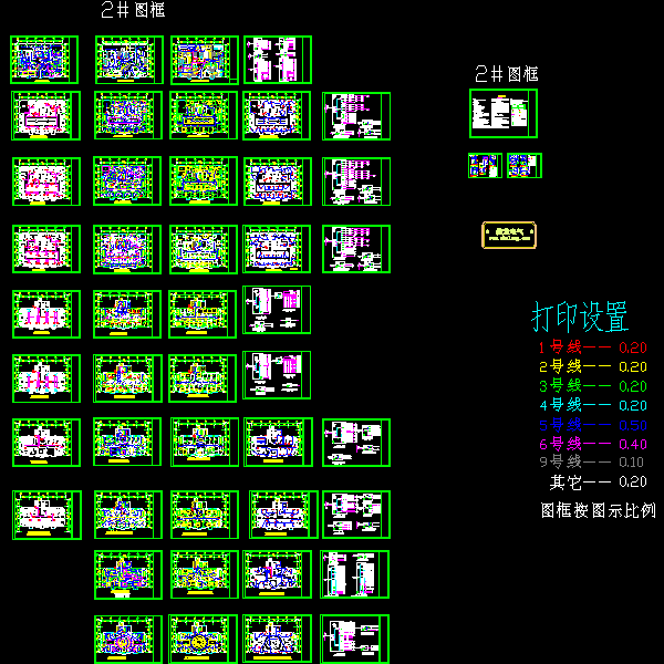 2层四星级酒店装修强电CAD图纸(配电系统设计) - 3