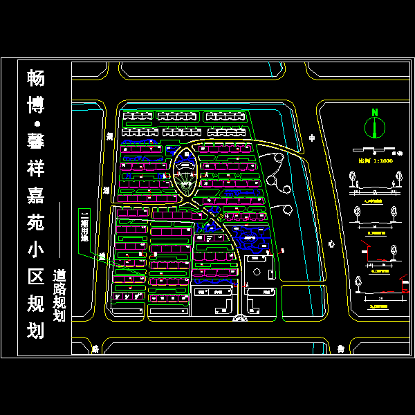 嘉苑小区规划设计CAD图纸(室外热力管网) - 1