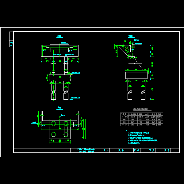 分离式立交连续箱梁桥桥台CAD施工方案图纸设计 - 4