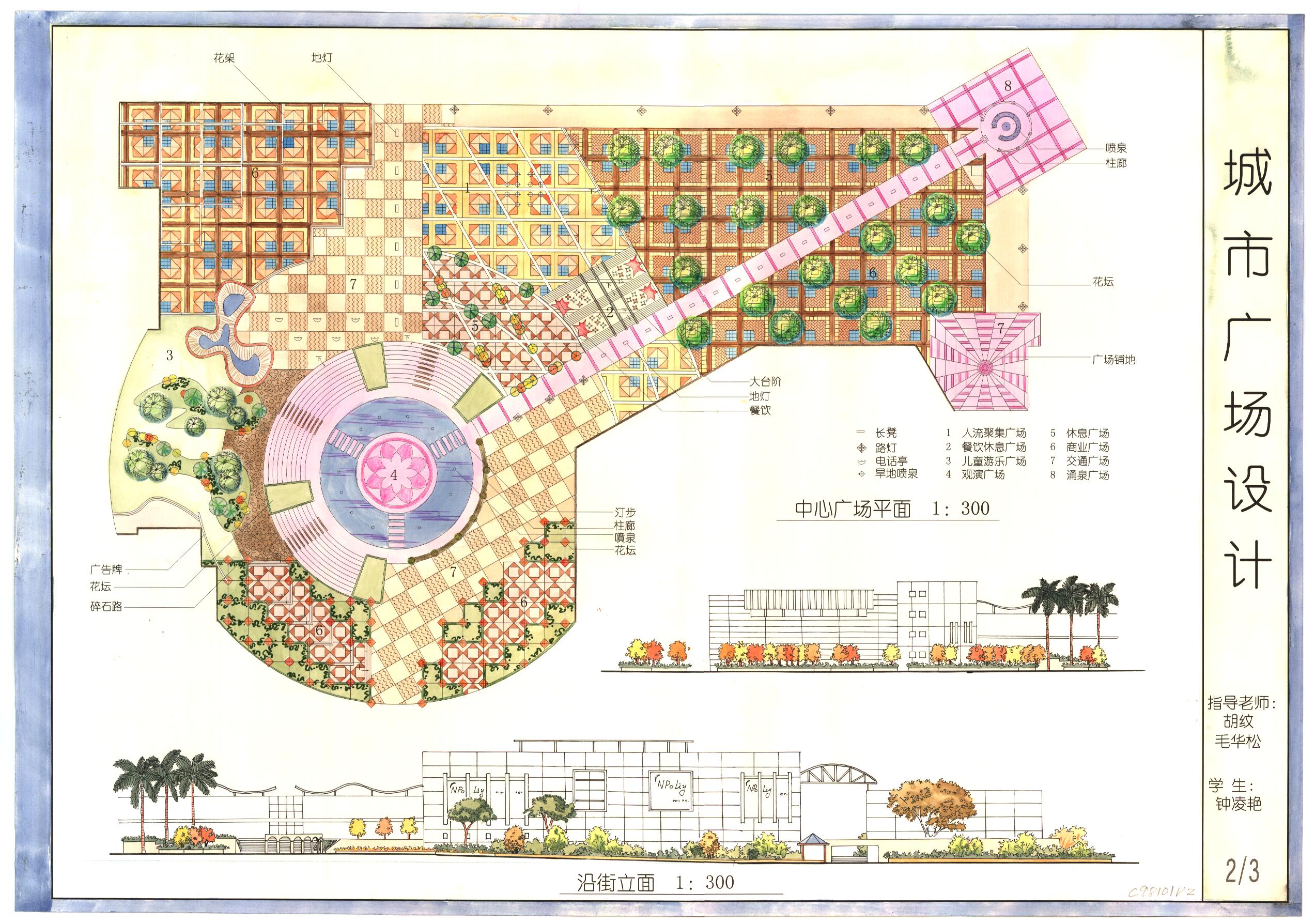 住宅商业区（城市广场）规划设计(建筑面积) - 1