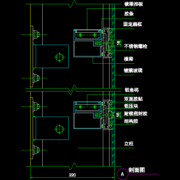 吊挂式玻璃幕墙构造及细部设计详细图纸CAD图纸集 - 1