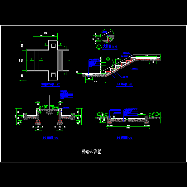 小区广场踏步详细设计CAD图纸 - 1