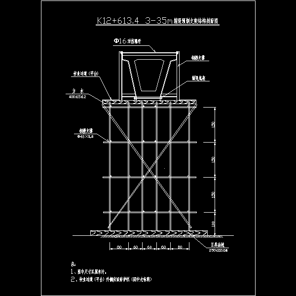 支架上预制预应力箱梁平立剖结构详细设计CAD图纸 - 2