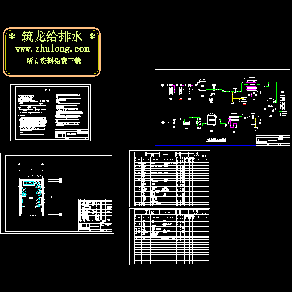 中药厂纯水制水站CAD图纸(多介质过滤器) - 1