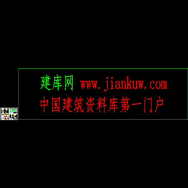 国内xx小学运动场排水施工设计CAD图纸(检查井大样图) - 1