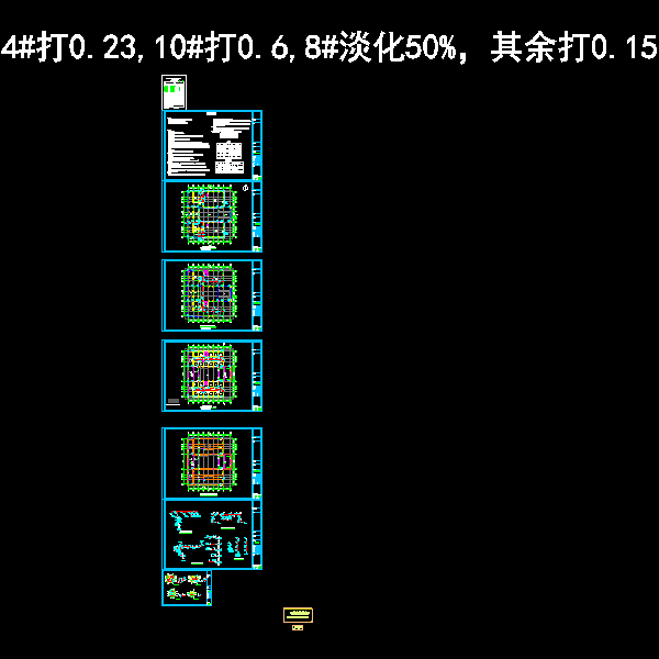 13层知名酒店及商业建筑给排水CAD施工方案图纸(室外消火栓系统) - 5