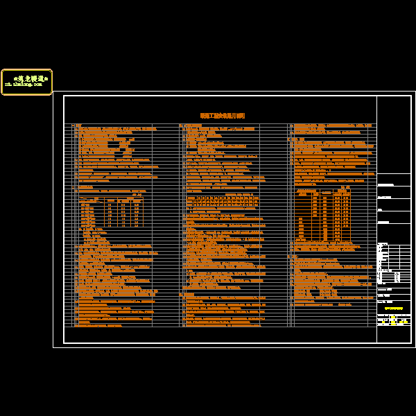 ns-03.dwg