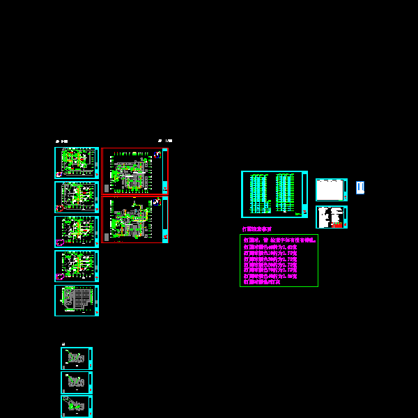 4#楼暖施4.22_t8.dwg