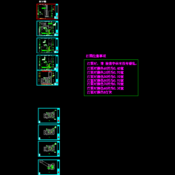 5#楼暖施4.22_t8.dwg