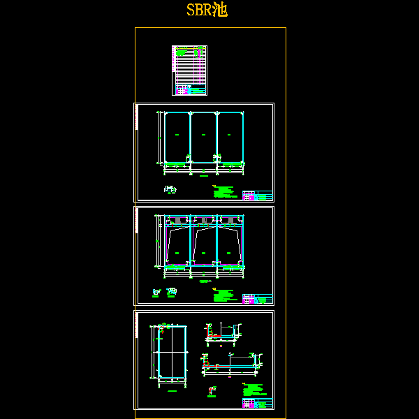 垃圾填埋场SBR池结构CAD施工图纸 - 1