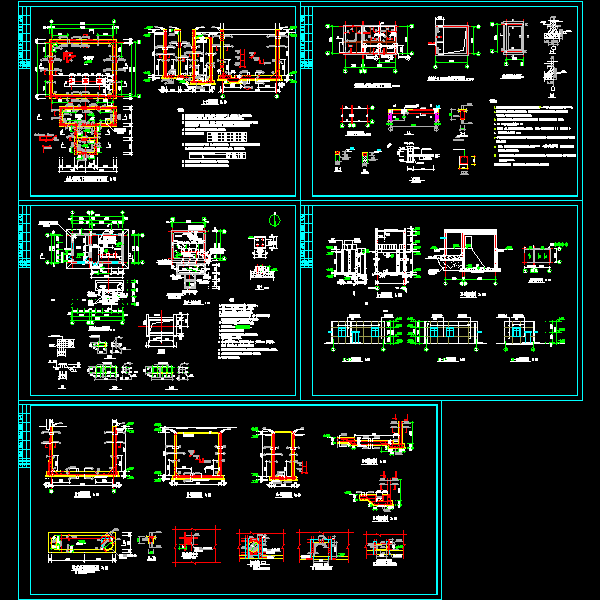 泵房结构设计施工方案图纸（CAD，5张） - 1