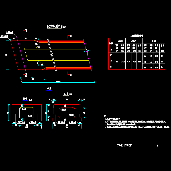 004-空心板一般构造图2.dwg