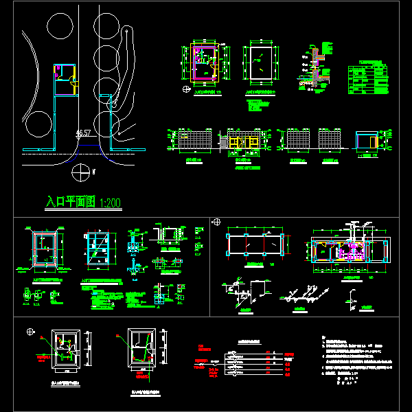 小区门卫室详细设计CAD图纸 - 1