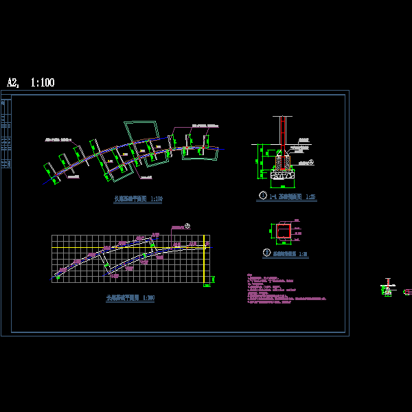 22长廊基础及挑梁copy.dwg