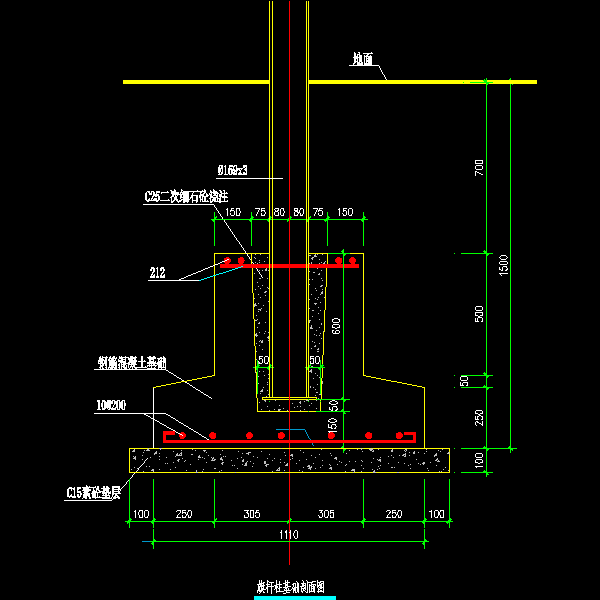 旗杆柱基础剖面图.dwg