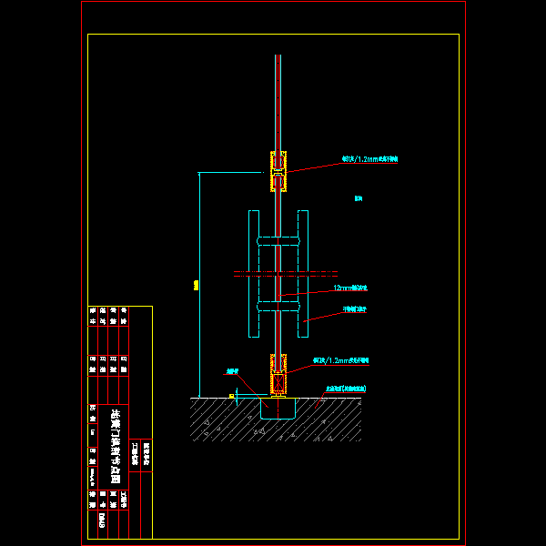 明框玻璃幕墙节点构造详细设计CAD图纸（二）（地簧门纵剖图纸） - 1