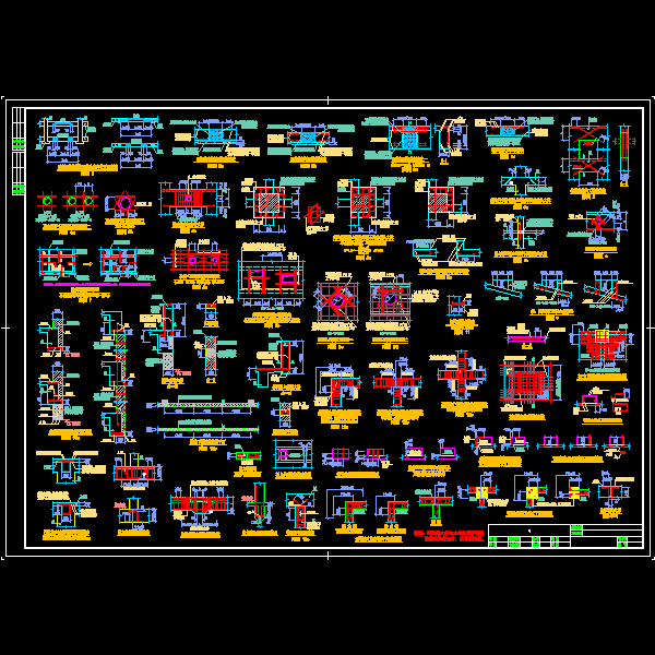 混凝土结构构造详细设计CAD图纸图纸集 - 1