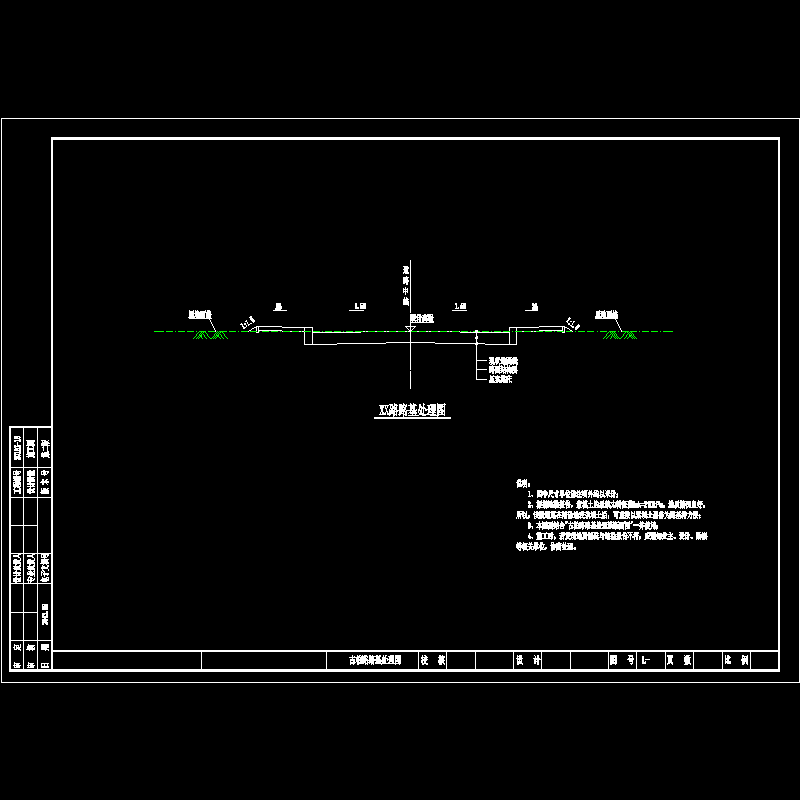 道路路基处理图.dwg