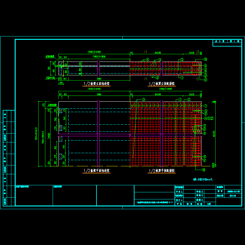 c01q06-04(1_3)13m整体现浇预应力混凝土空心板构造图（一）.dwg