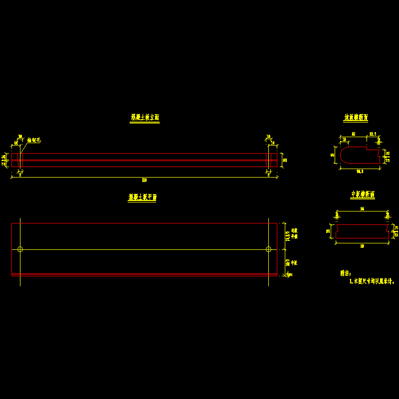 小桥上部一般构造图.dwg