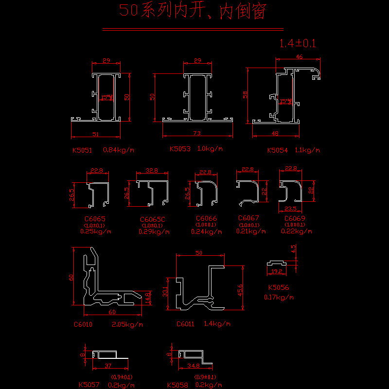 50系列内开、内倒窗(2).dwg