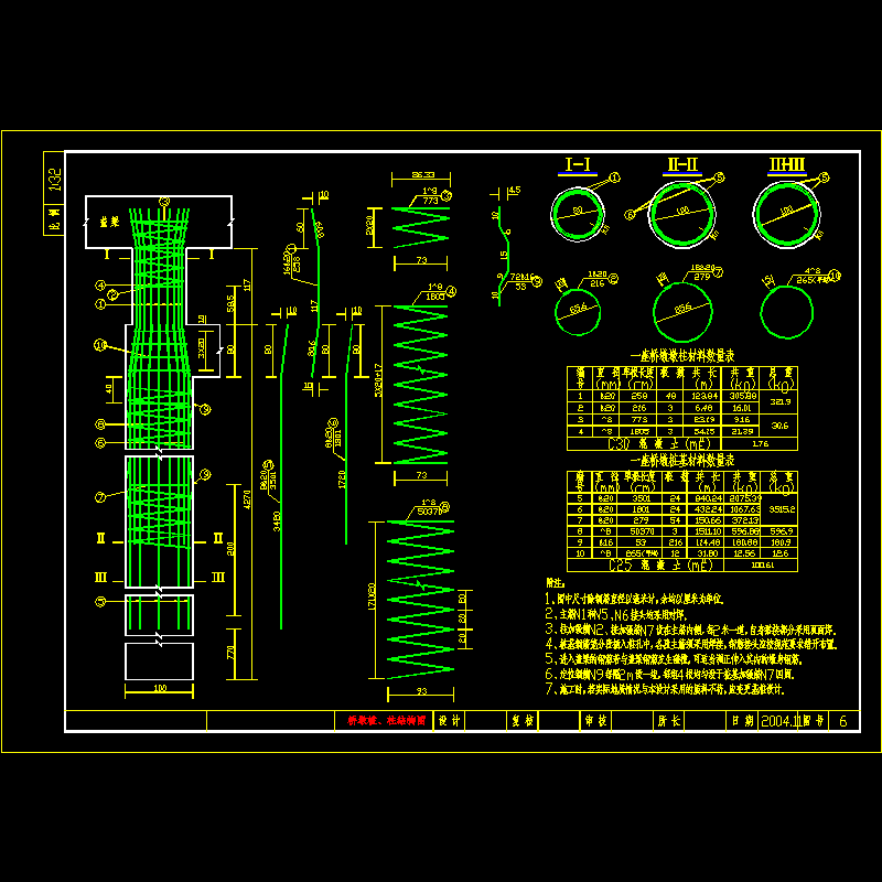 钢筋混凝土平板桥桥墩桩、柱结构节点CAD详图纸设计 - 1