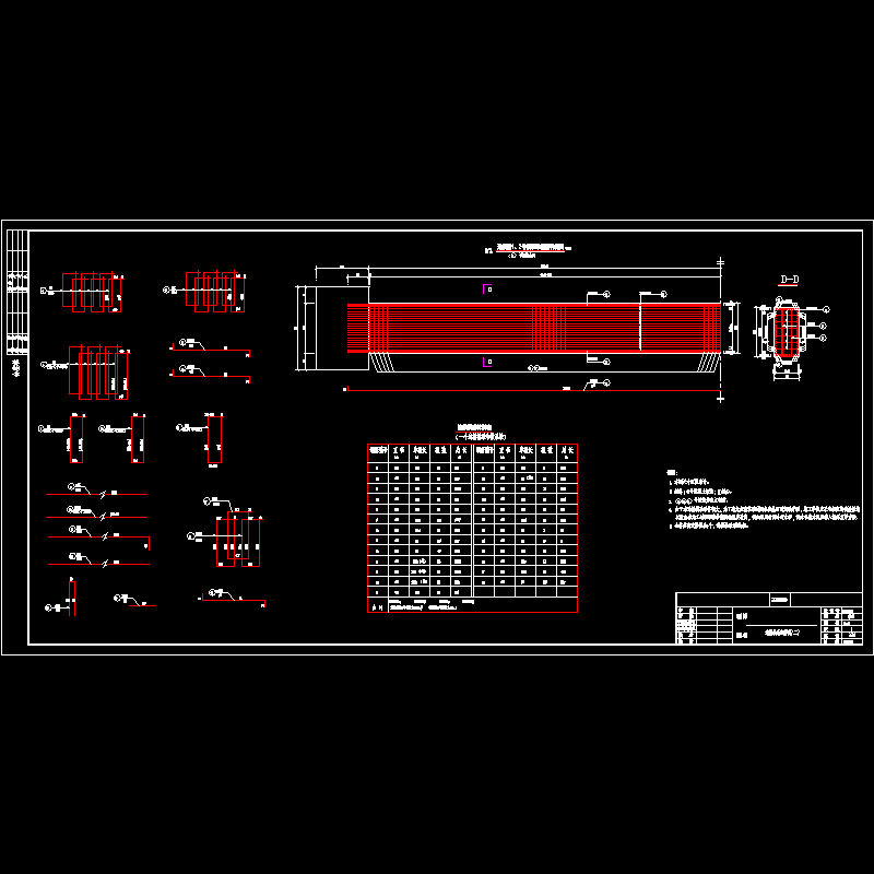 [ql-64]边拱拱肋配筋图（二）.dwg