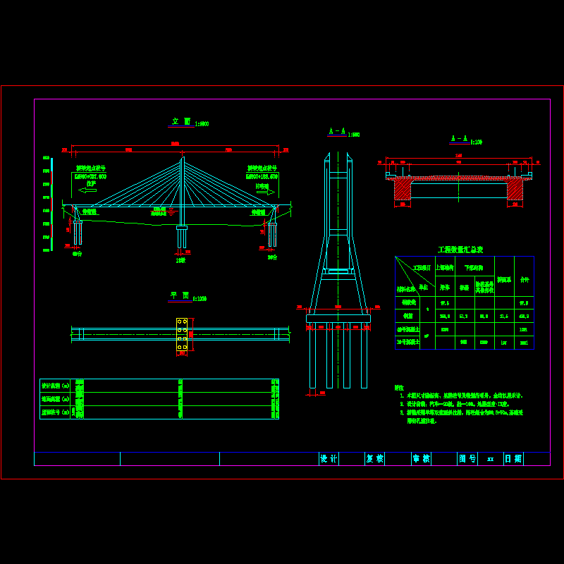 1斜拉桥80.dwg