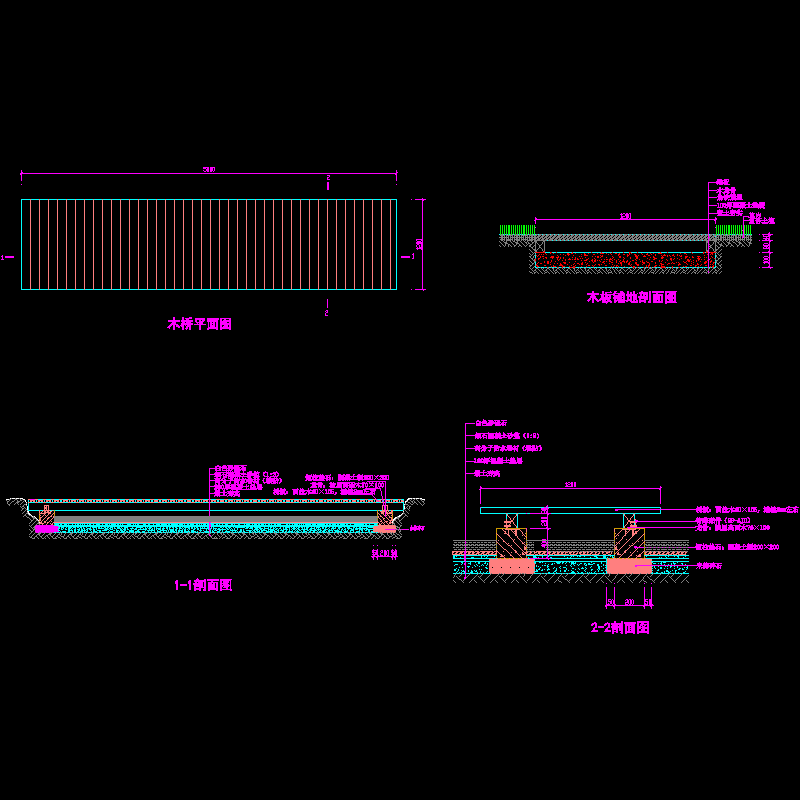 特色木桥景观节点设计CAD详图纸 - 1