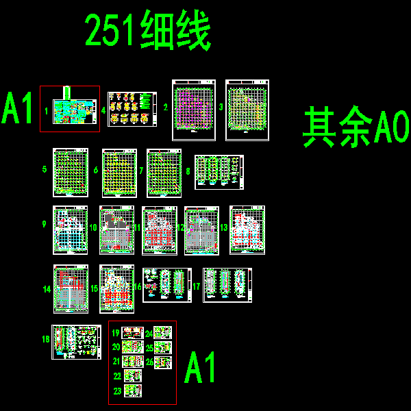 3层框架结构食堂综合楼结构CAD施工图纸 - 1