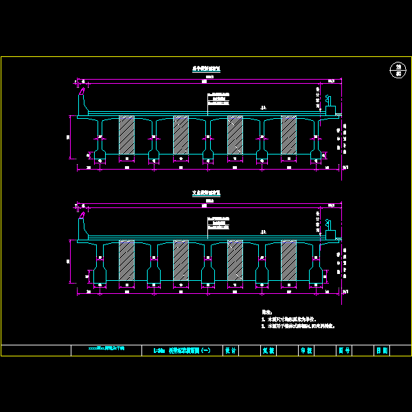 公路桥30mT梁设计CAD图纸(钢筋图) - 2