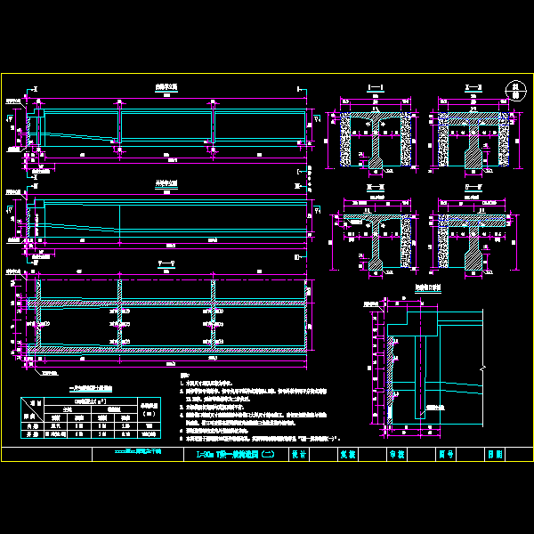 公路桥30mT梁设计CAD图纸(钢筋图) - 5